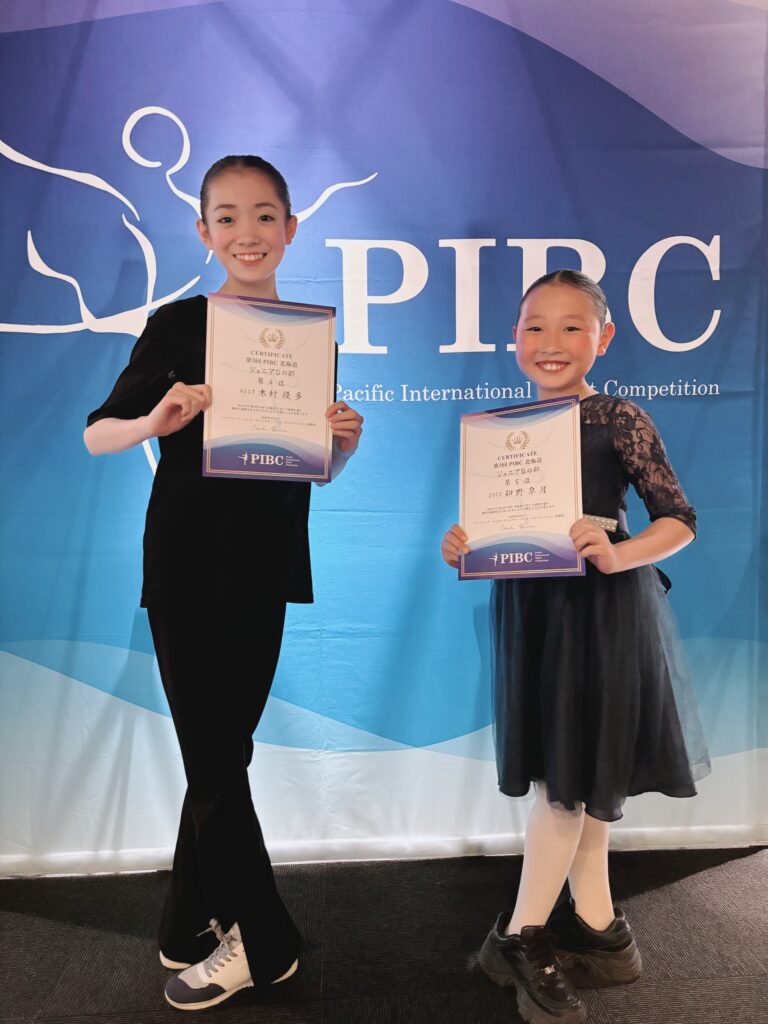 ２０２５年６月PIPC北海道